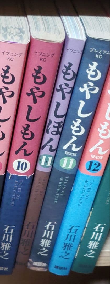 もやしもん 全13巻セット