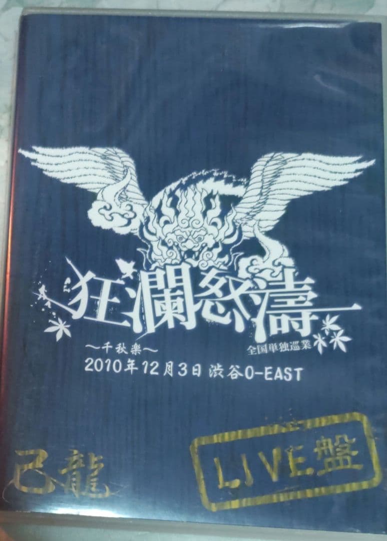 ヴィジュアル系　DVD 28枚セット