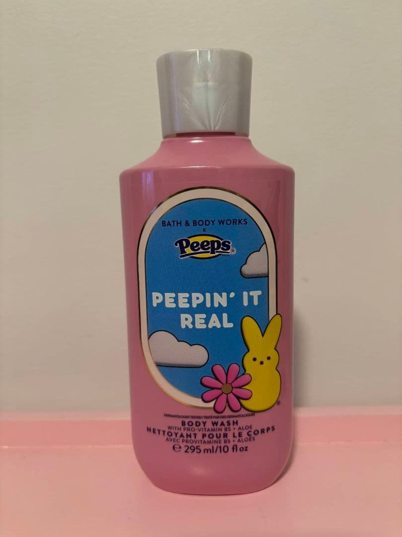 【Eric777】 Peepin' It Real　２本