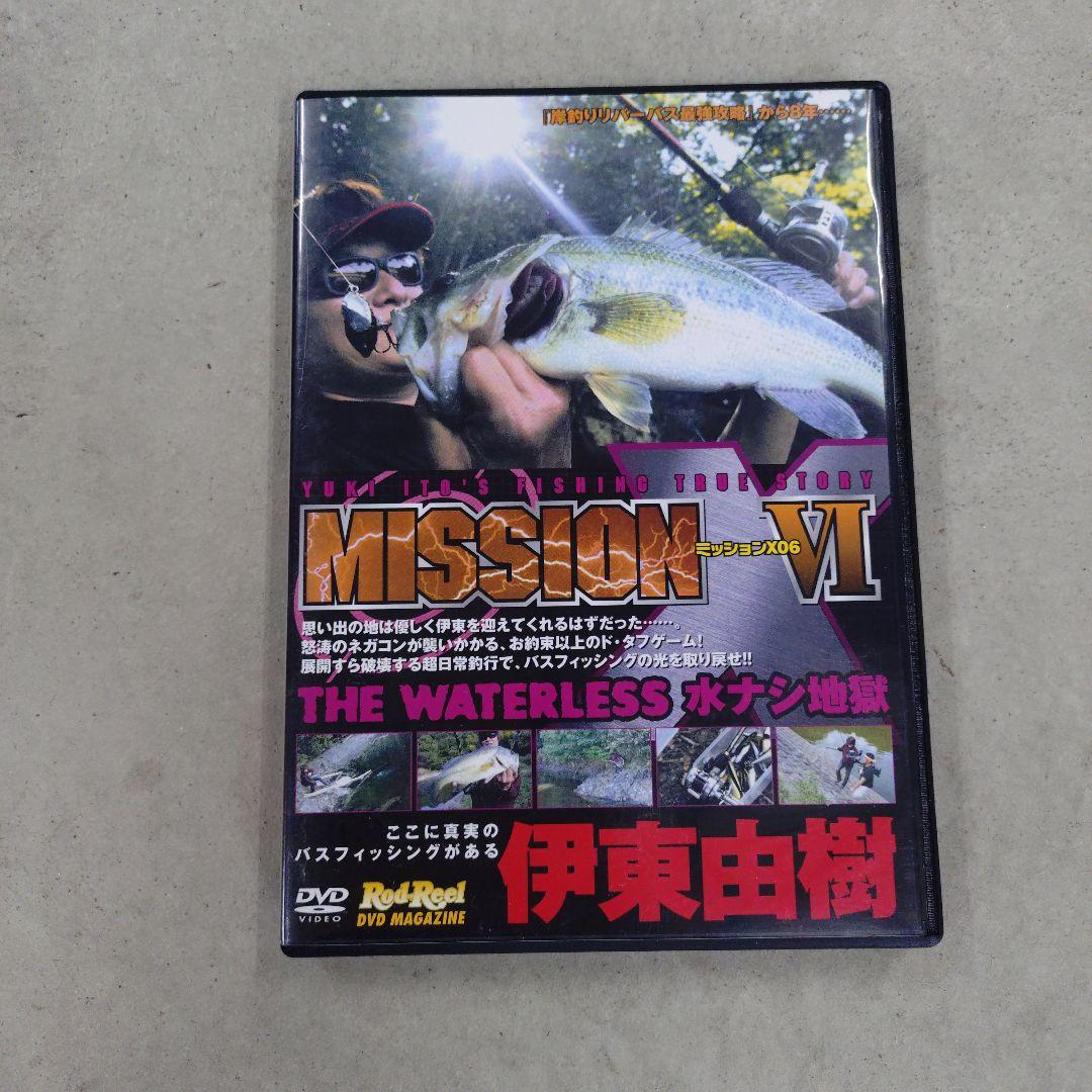 メガバス　伊東由樹氏　 DVDセット