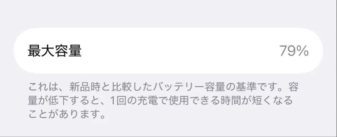iPhone14pro ゴールド 128gb
