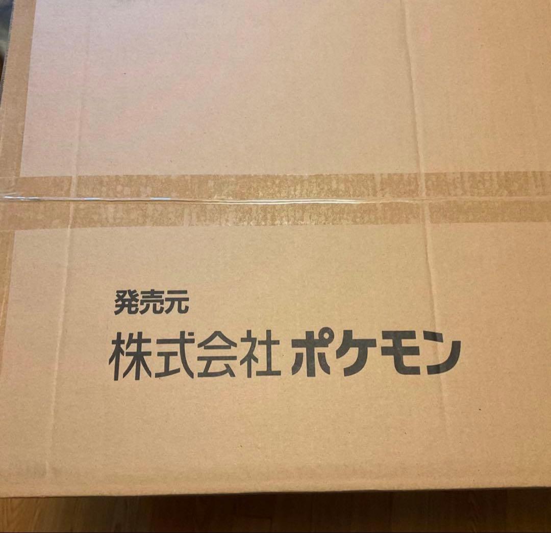 ポケモンセンター　ぬいぐるみ等身大エーフィ　寝そべり