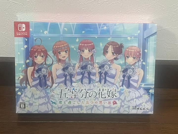 五等分の花嫁 君と過した五つの思い出 Switch 限定版