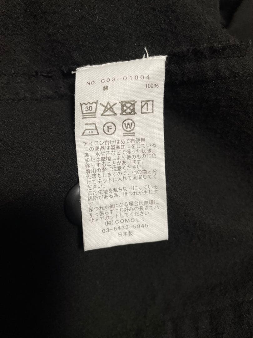 25AW 定価6万 comoli コモリ コットン ネル ジャケット 1