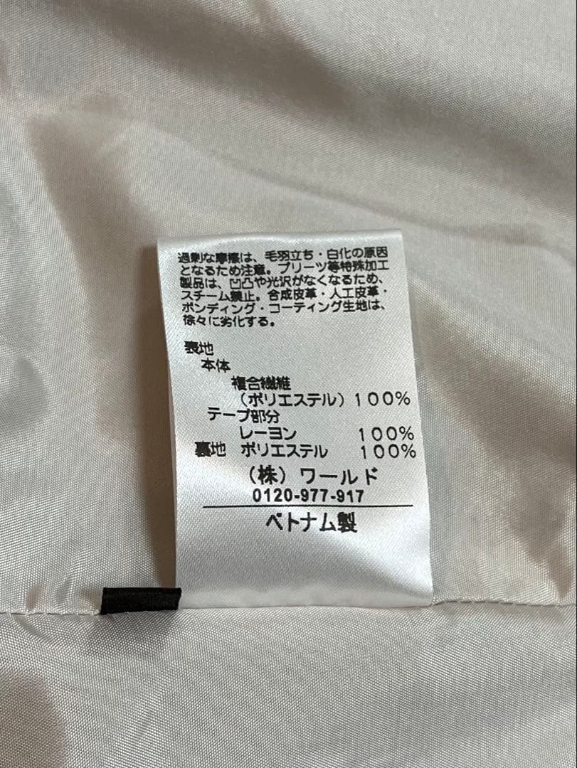 【専用出品】【新品】リフレクトレディースコート