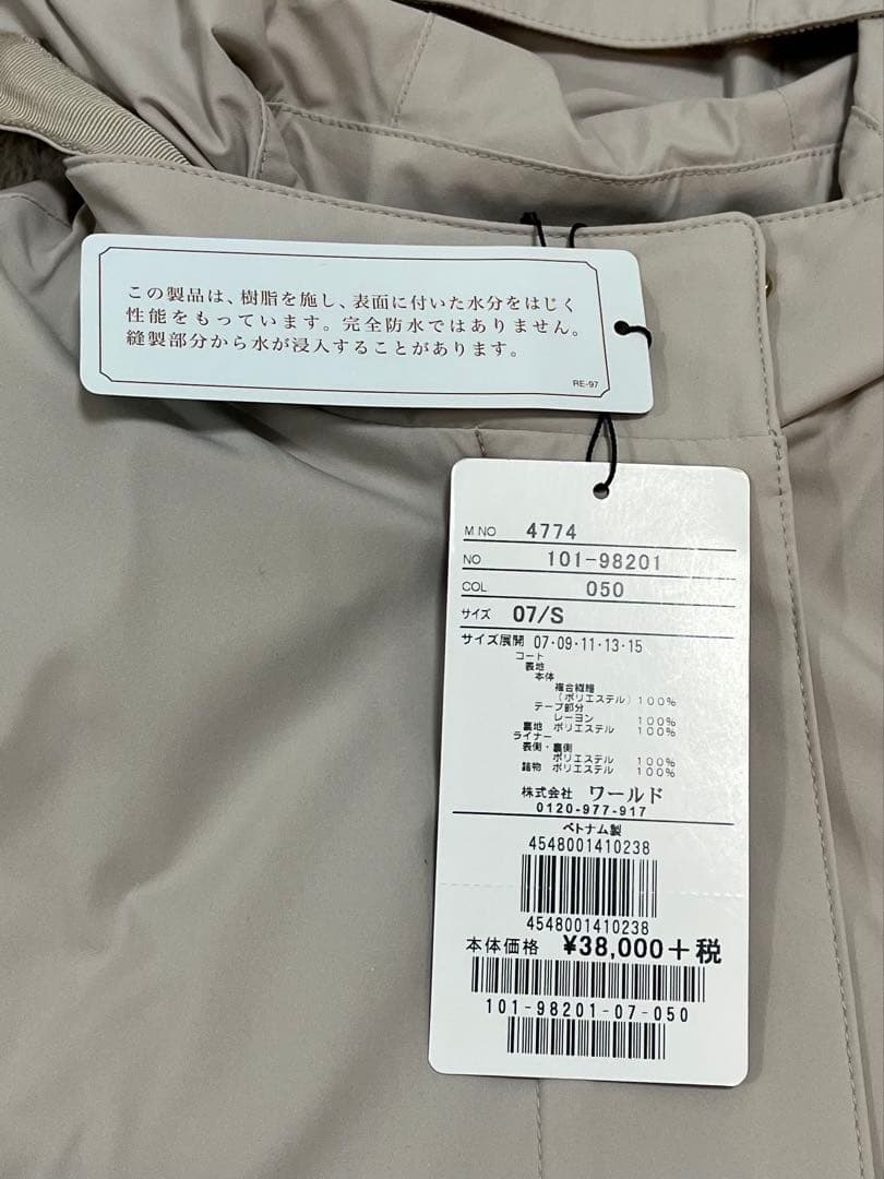 【専用出品】【新品】リフレクトレディースコート