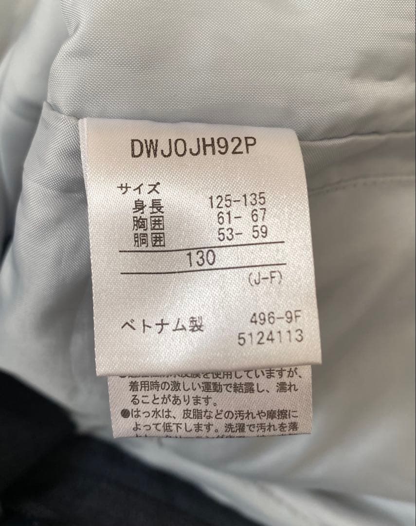 DESCENTE 子供用スキーウェア 上下セット130