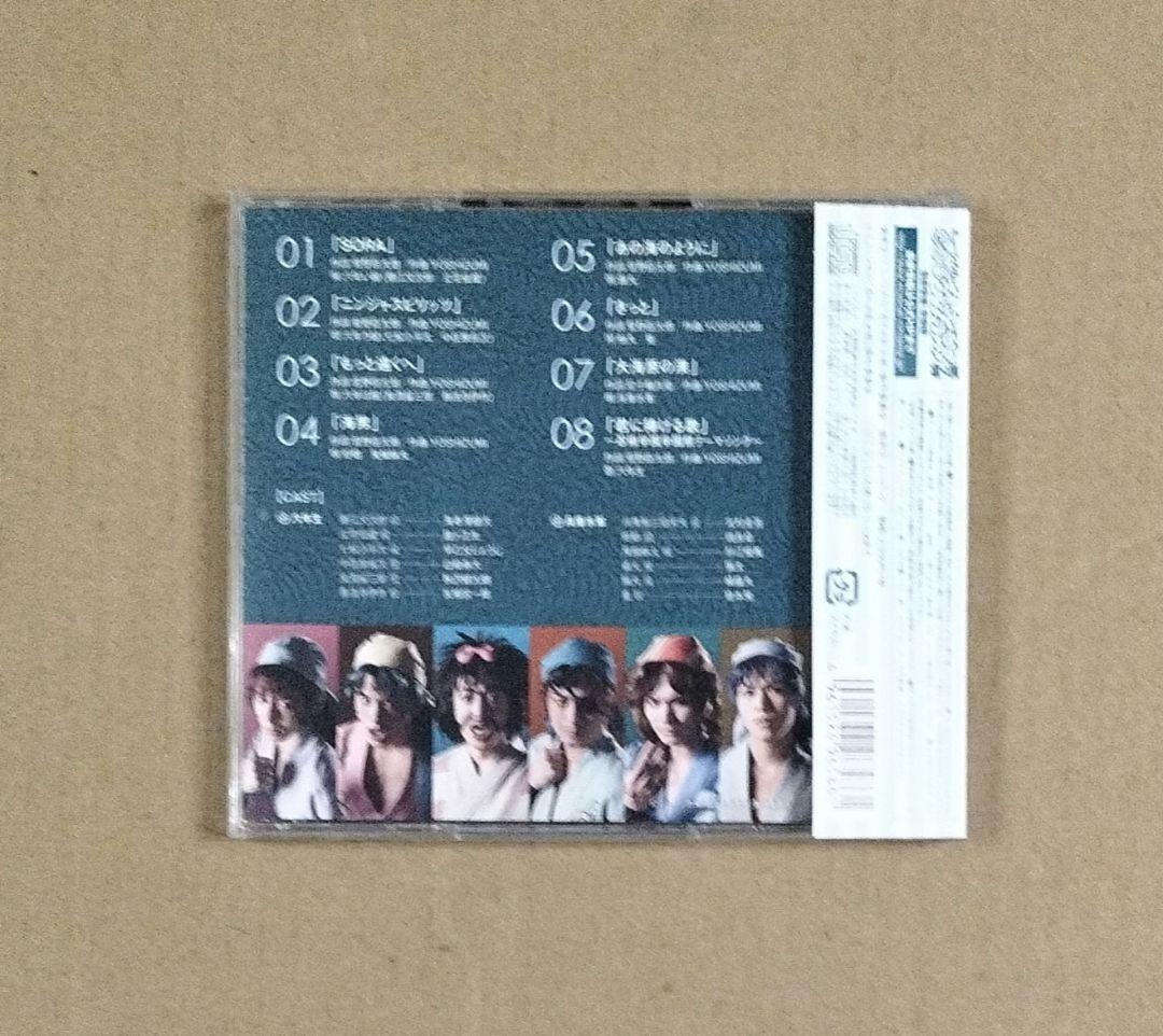 ミュージカル忍たま乱太郎 第7弾 学園祭 CD Special Songs