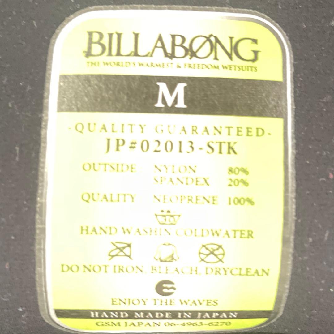 【BILLABONG レディースM 160/53】セミドライ 5/3ミリ 裏起毛