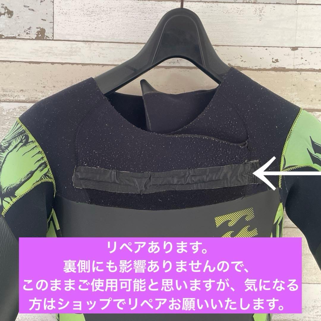 【BILLABONG レディースM 160/53】セミドライ 5/3ミリ 裏起毛