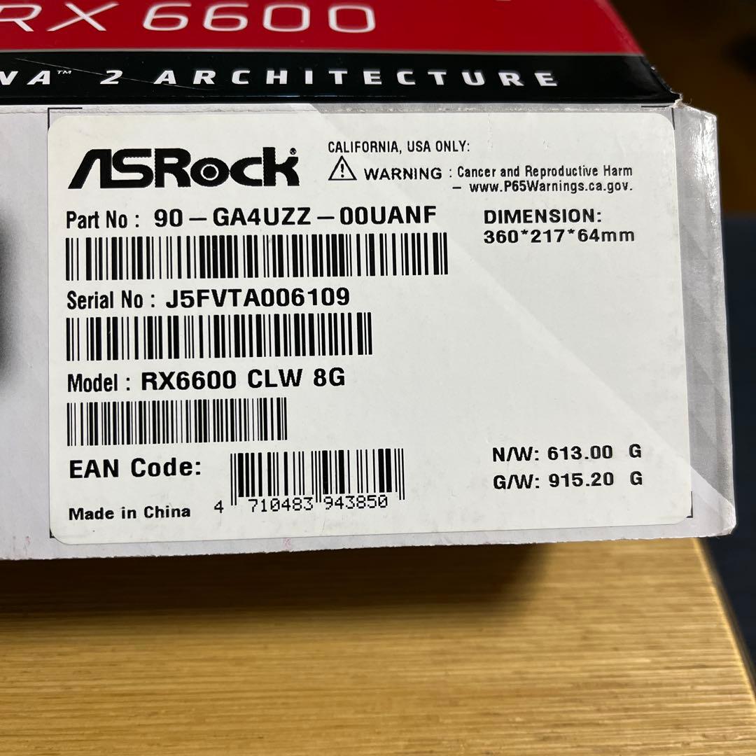 グラフィックボード・グラボ・ビデオカード RX6600