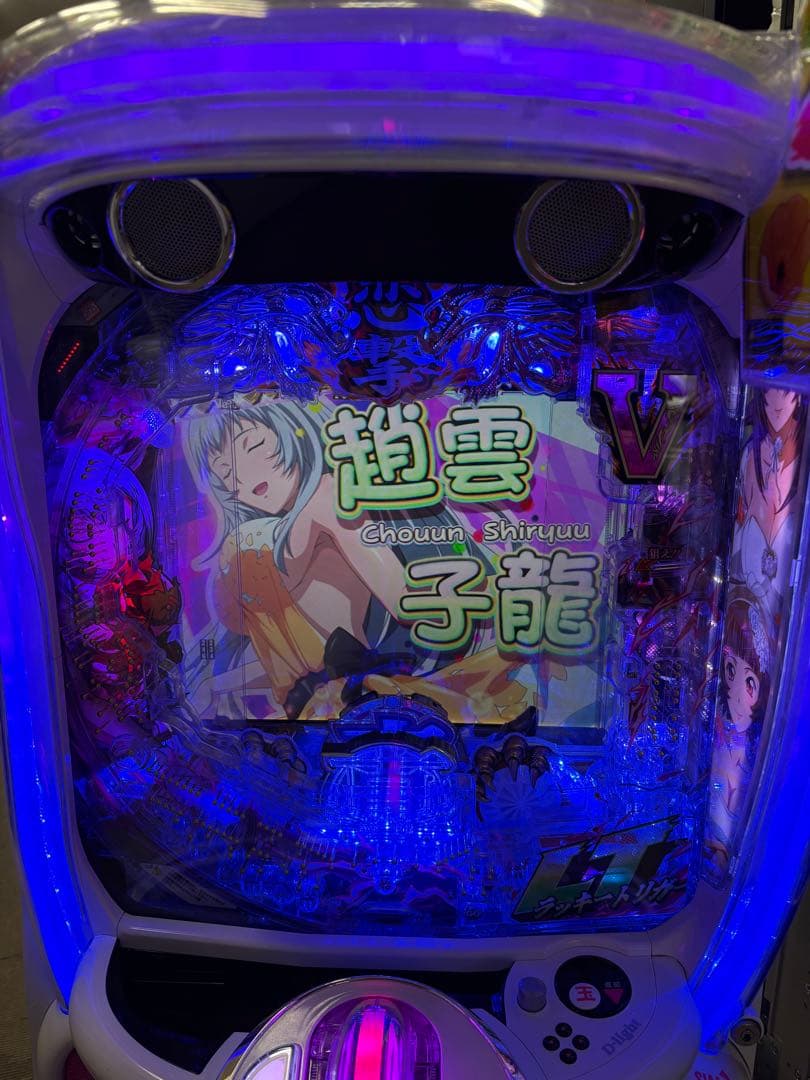 パチンコ 一騎当千 桃園 199実機！ 選べるオプション多数！ 送料無料！