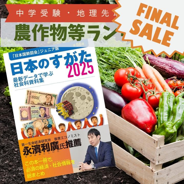 天音(o^^o)様 リクエスト 7点 まとめ商品