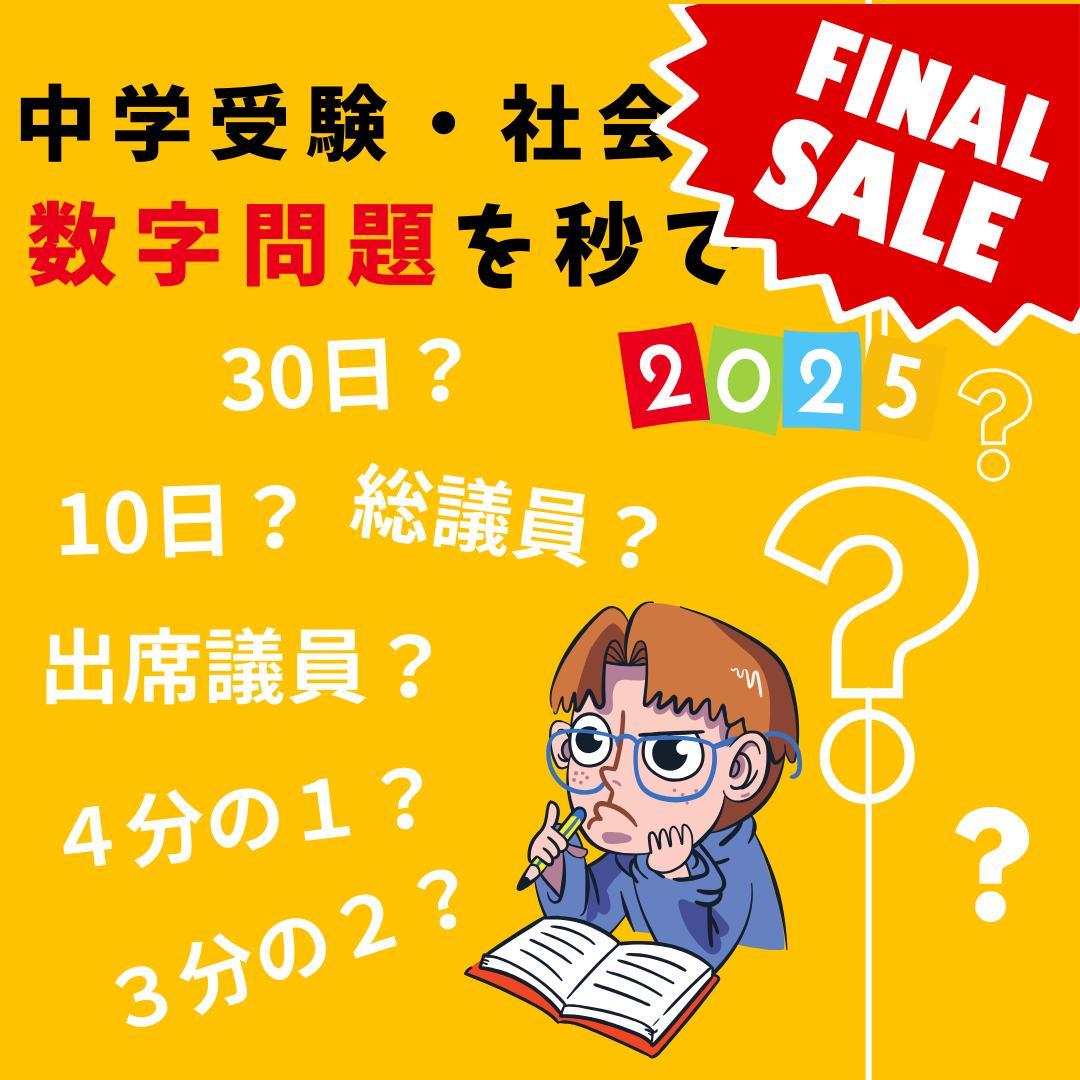 天音(o^^o)様 リクエスト 7点 まとめ商品