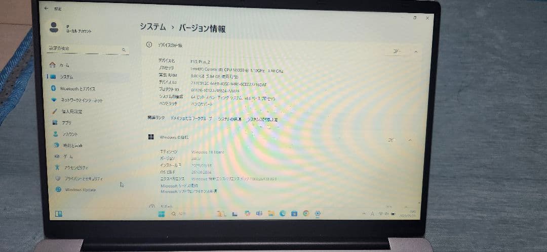 初心者向け✨Windows11✨ノートパソコン オフィス付き WIFI