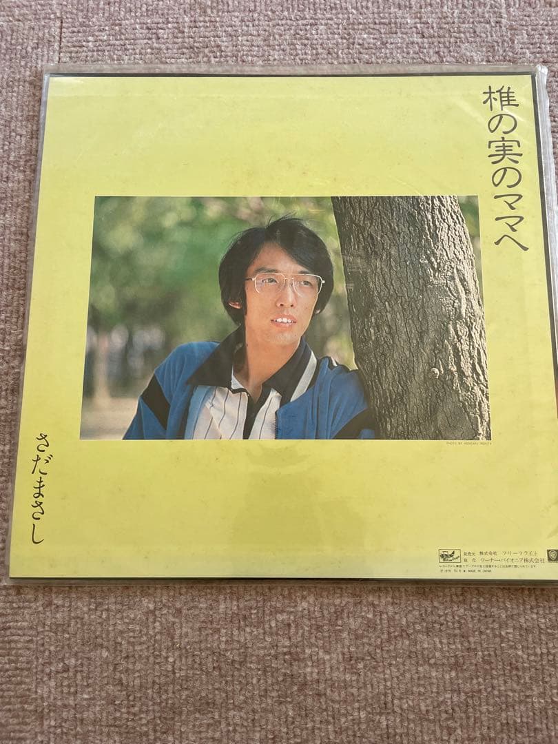 レコードまとめ売り　希少