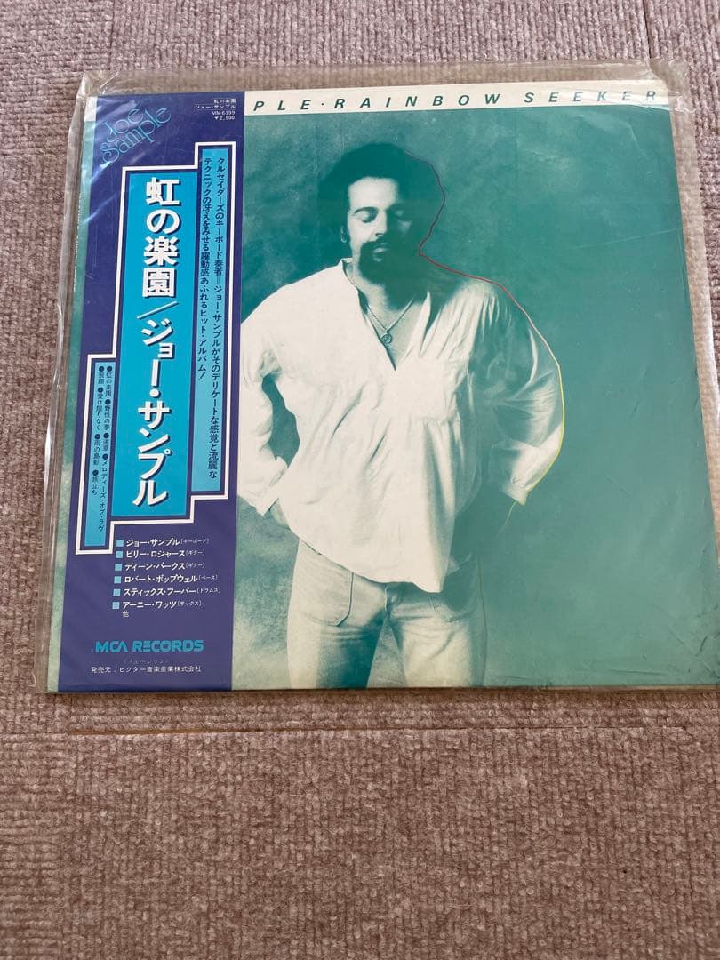 レコードまとめ売り　希少