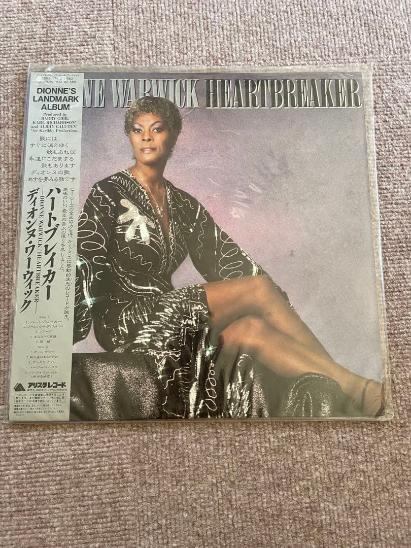 レコードまとめ売り　希少
