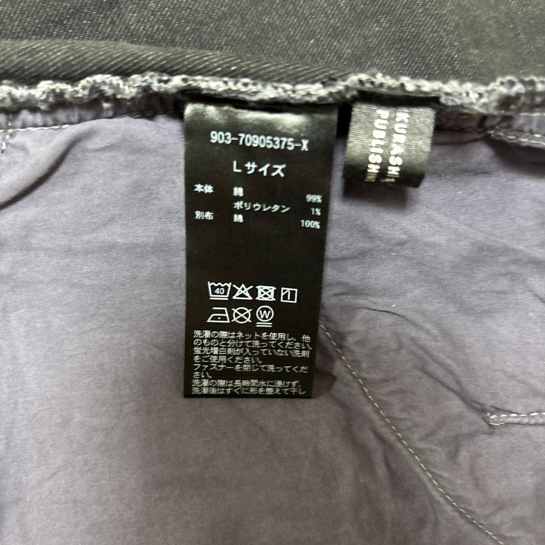新品未使用　貴重品　ダークグレー デニムナロースカート 前開きファスナー