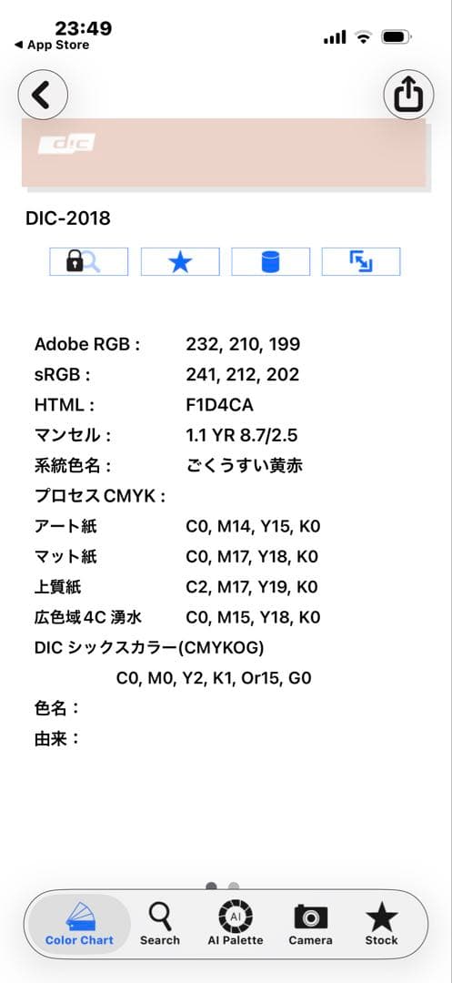 Ferragamo ピンクベージュ トレンチコート