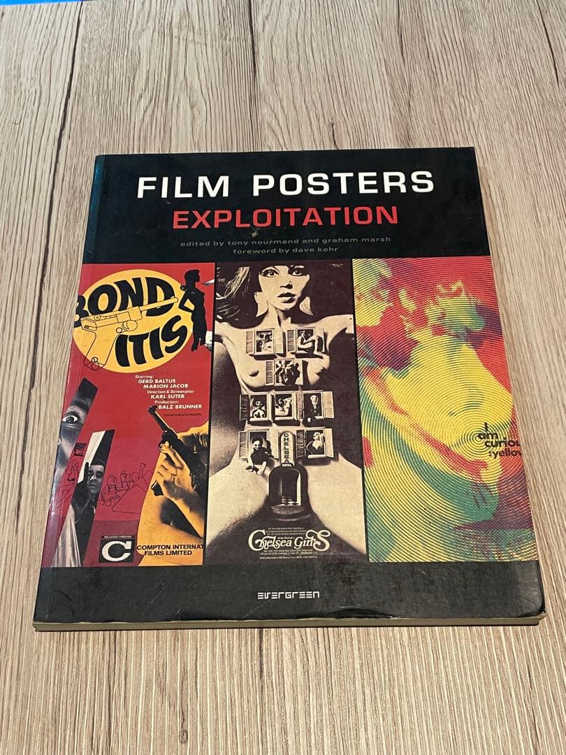 カルト映画ポスター集／ヴィンテージデザイン／サブカルチャー資料 洋書