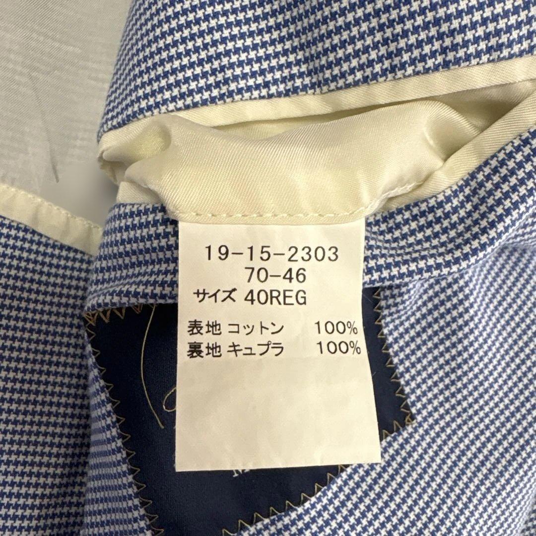 ブルックスブラザーズ マディソン　ジャケット 千鳥　シェルボタン　ブルー