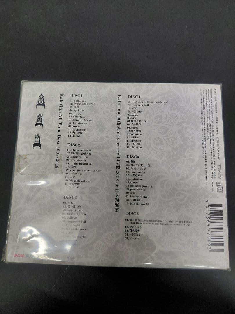 Kalafina All Time Best 2008-2018 完全生産限定盤