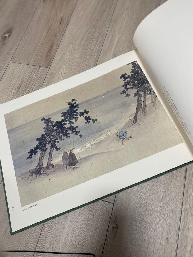 久留米藩大阪蔵屋敷絵図　希少非売品