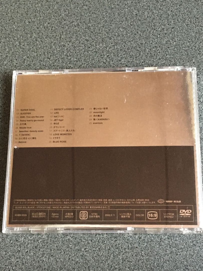 FANATIC CRISIS DVD2まい