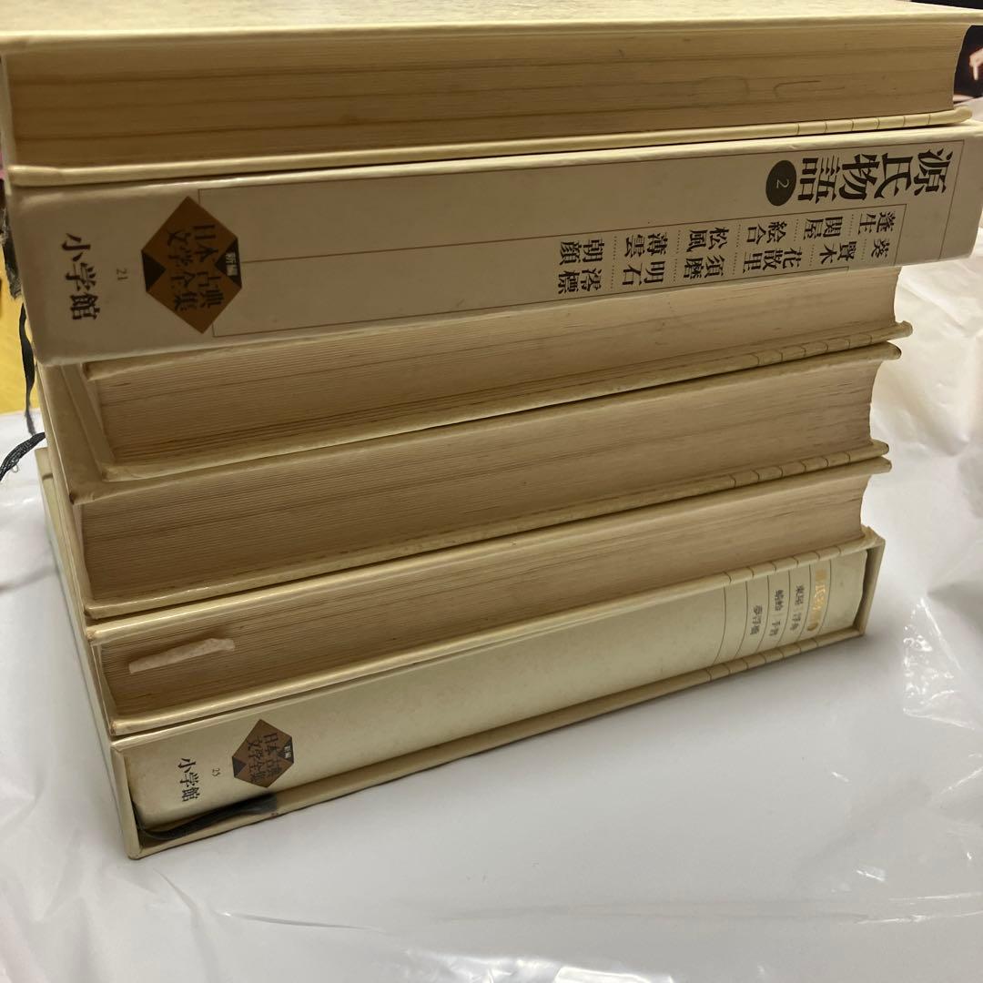新編日本古典文学全集　源氏物語全6巻