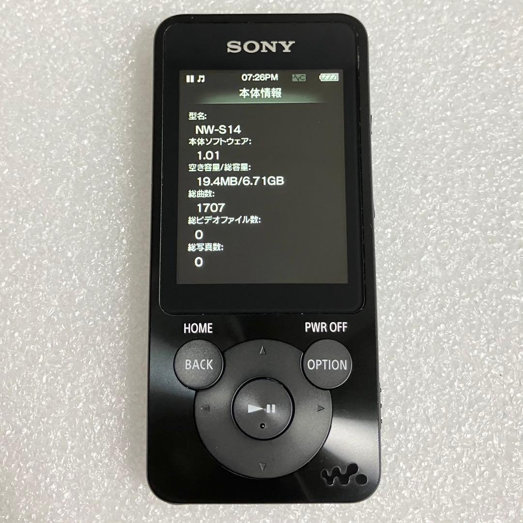 【極美品　バッテリー良好】　ソニー NW-S14 8GB くろ