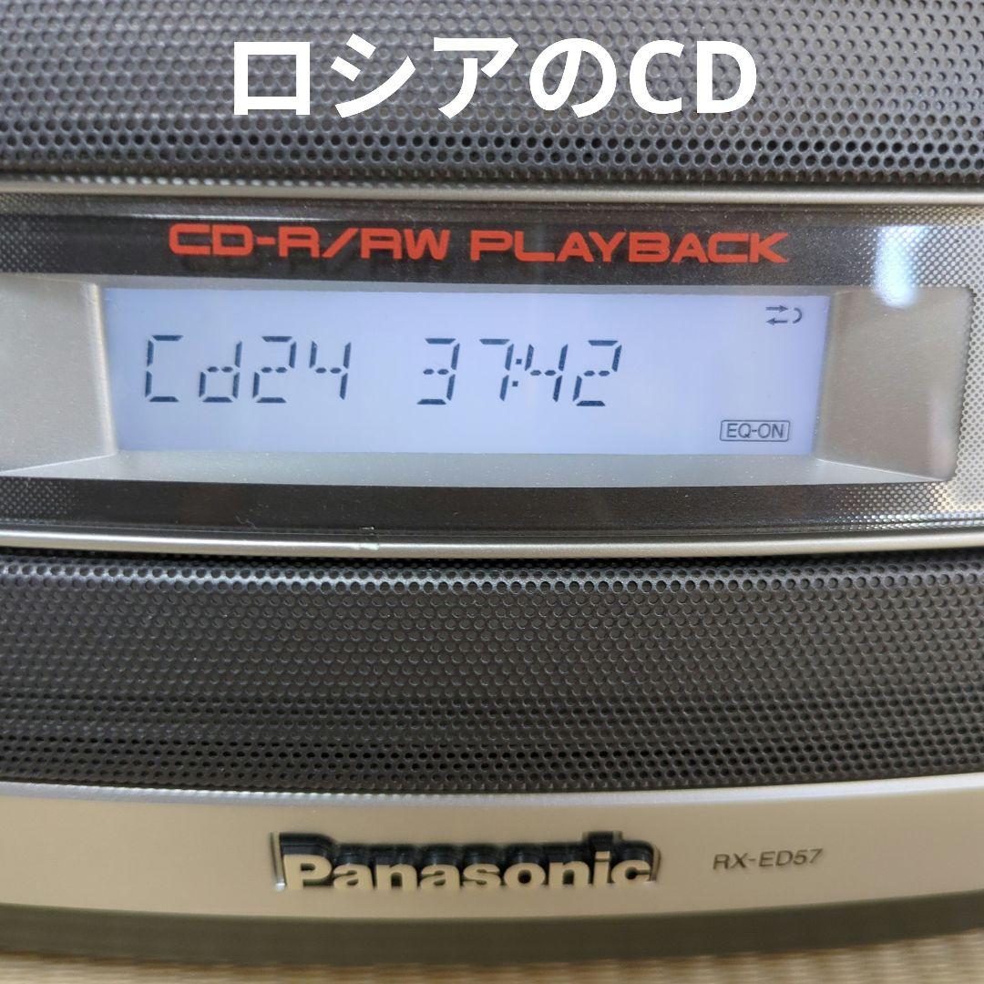 【CD完備】七田式（しちだ）外国語 童謡 唱歌ベスト 5冊セット（仏独伊西露）