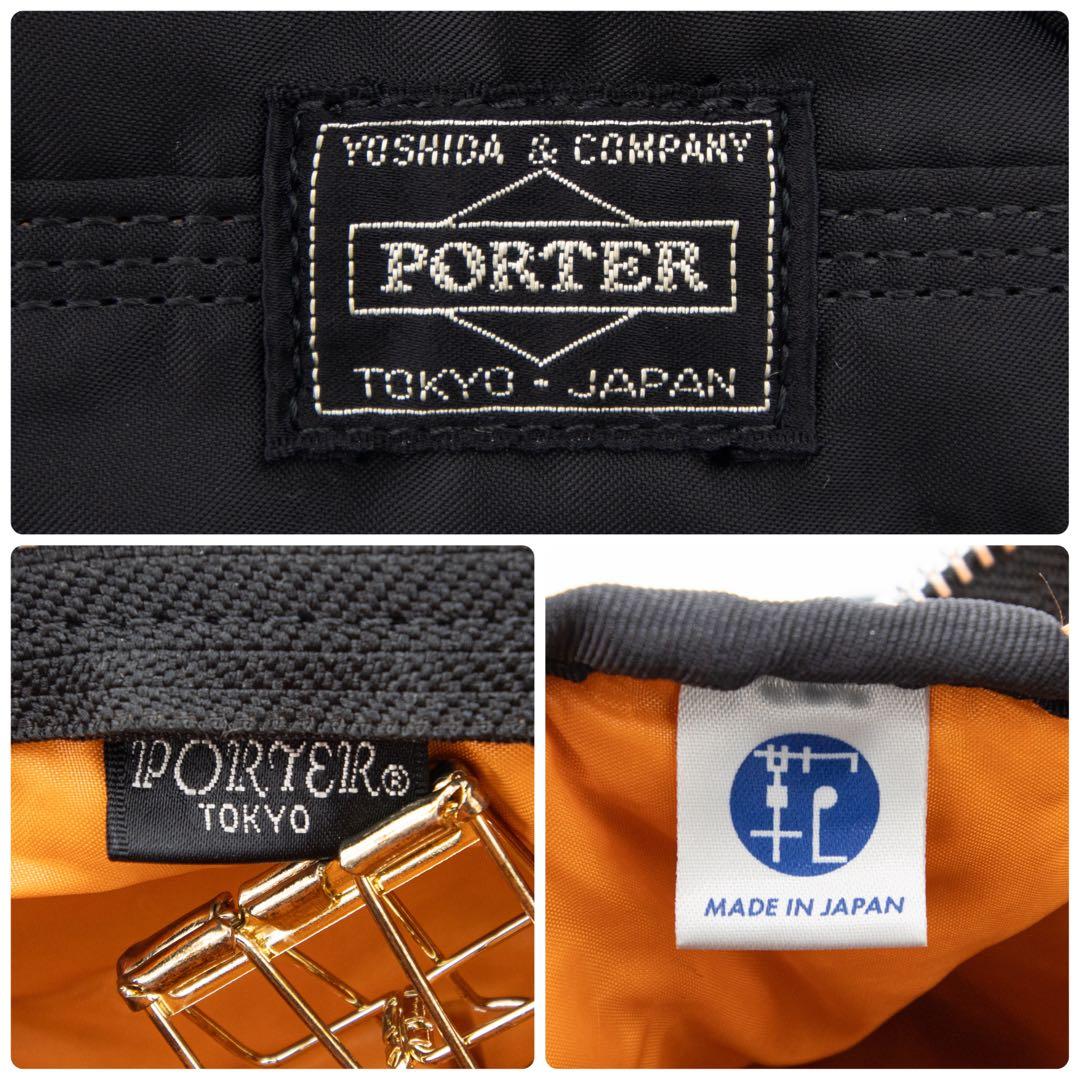 A293【美品】ポーター／タンカー　ミニボストンバッグ　ダッフル　ナイロン　黒