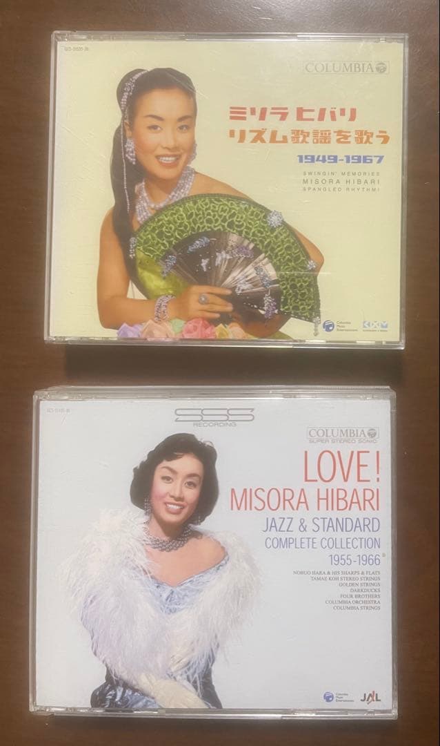 美空ひばり CD 2点リズム歌謡を歌う / ジャズ＆スタンダード コンプリート