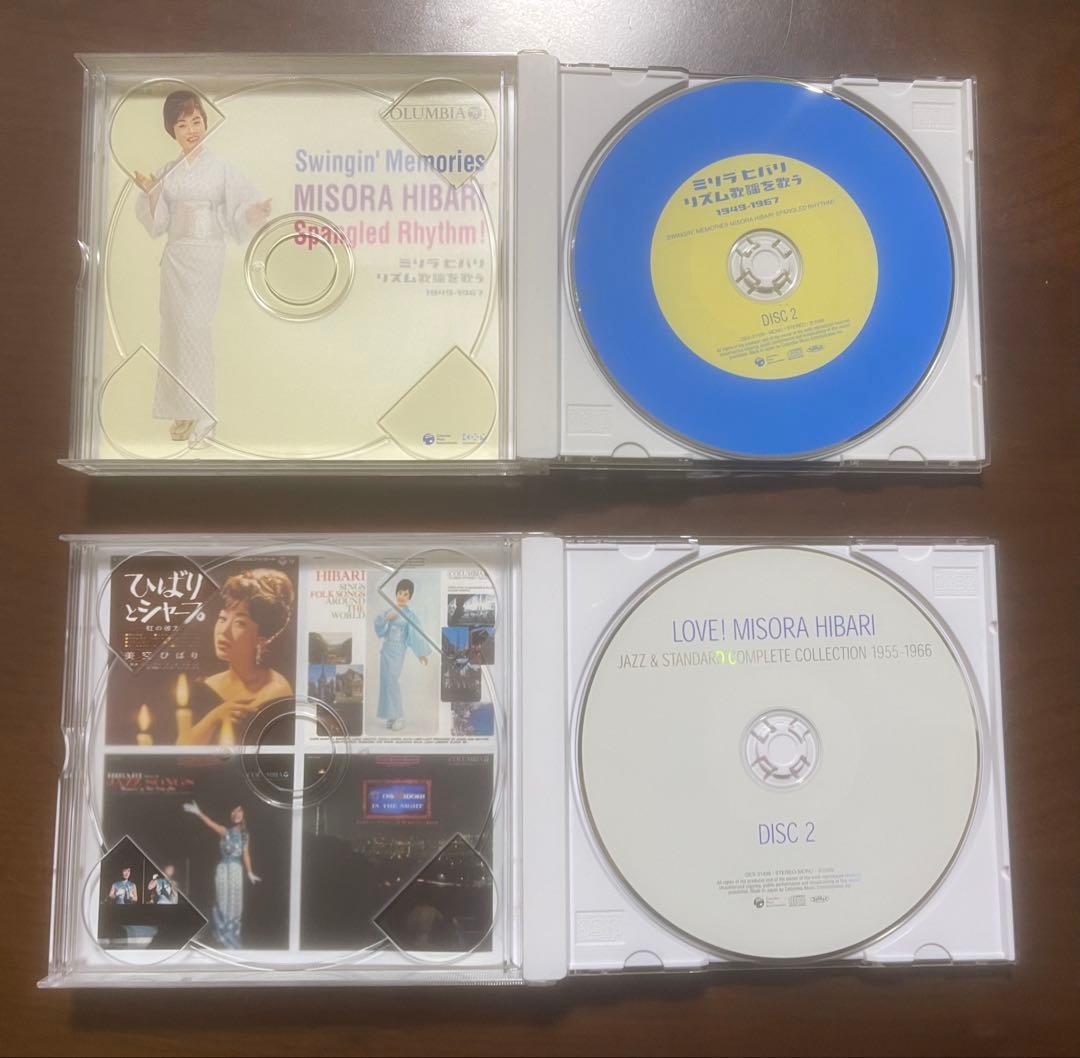 美空ひばり CD 2点リズム歌謡を歌う / ジャズ＆スタンダード コンプリート