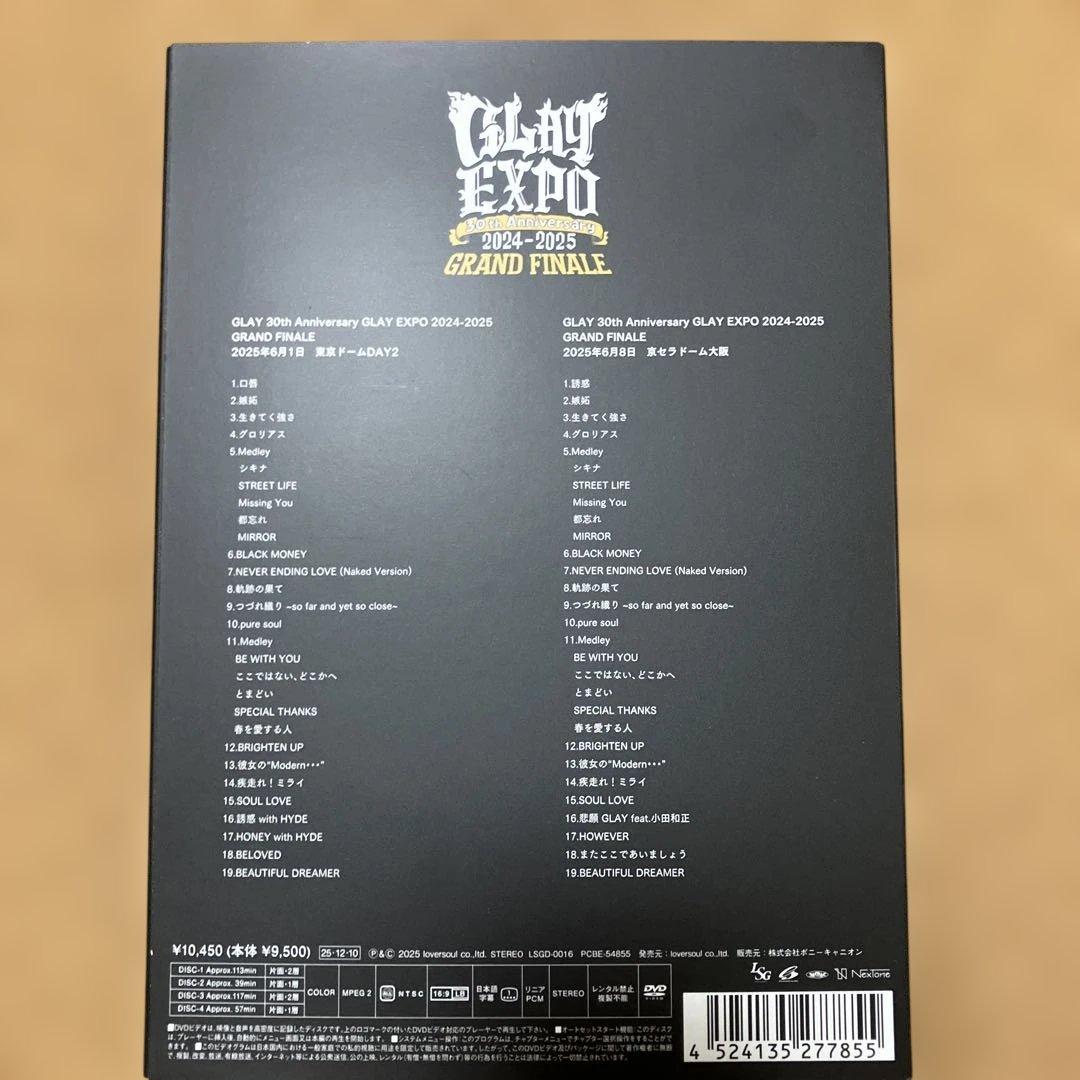 GLAY/30th Anniversary GLAY EXPO 2024-20…