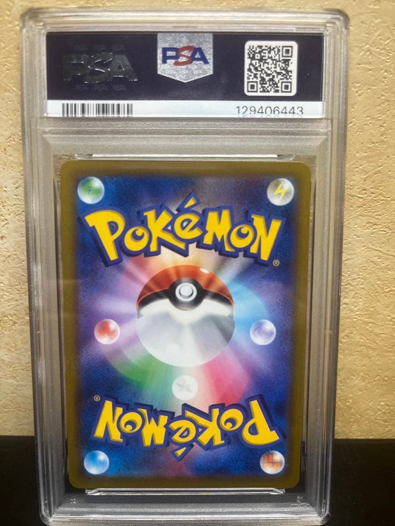 a*k様 【PSA10】アルセウスV：早期購入特典 PR…