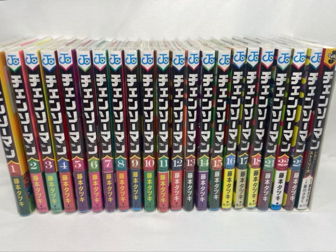 【初版・帯・冊子付】チェンソーマン 1〜23巻セット（19,20巻欠品）＋特典