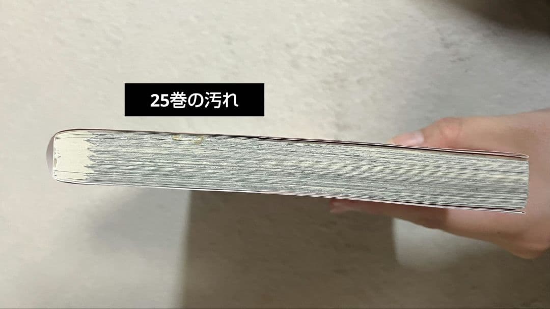 信長のシェフ 1〜36巻 セット