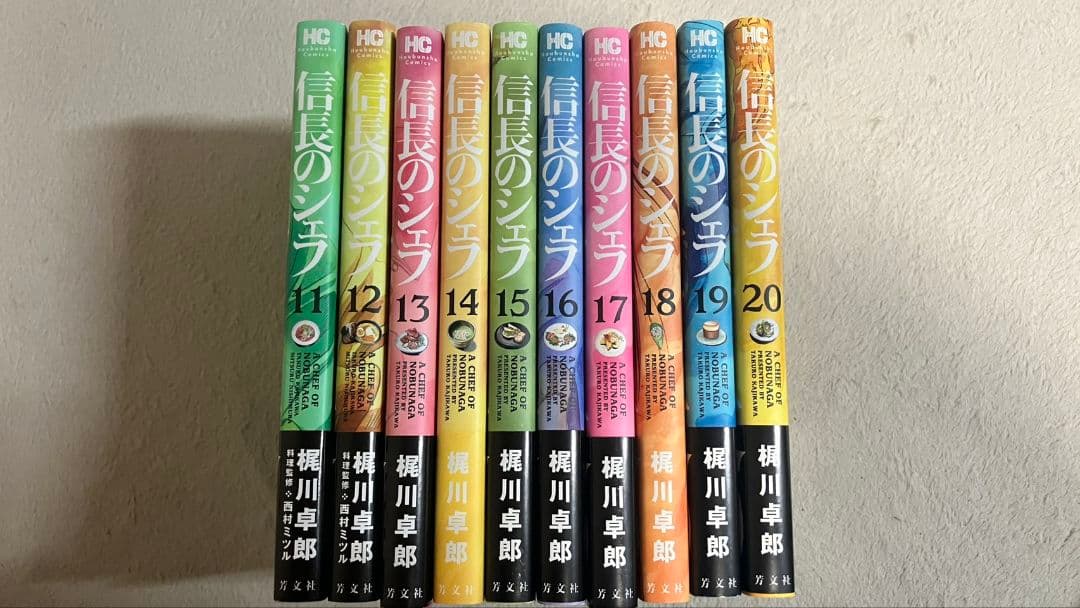 信長のシェフ 1〜36巻 セット