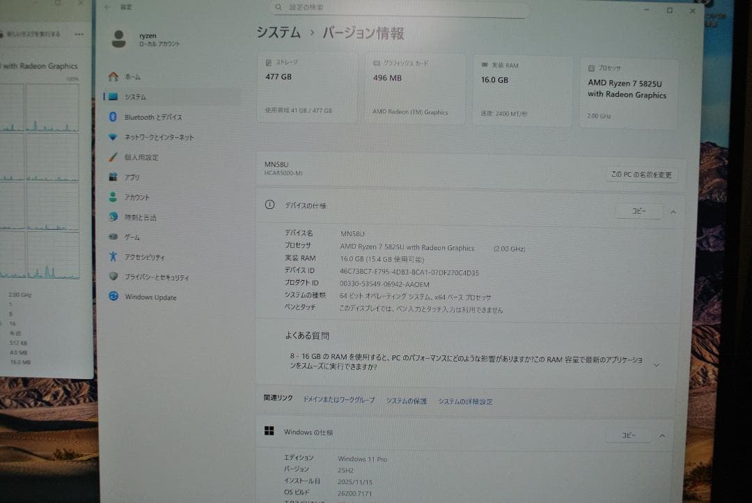 ミニPC Ryzen7 5825U/16GB/512GB/Win11 MN58U