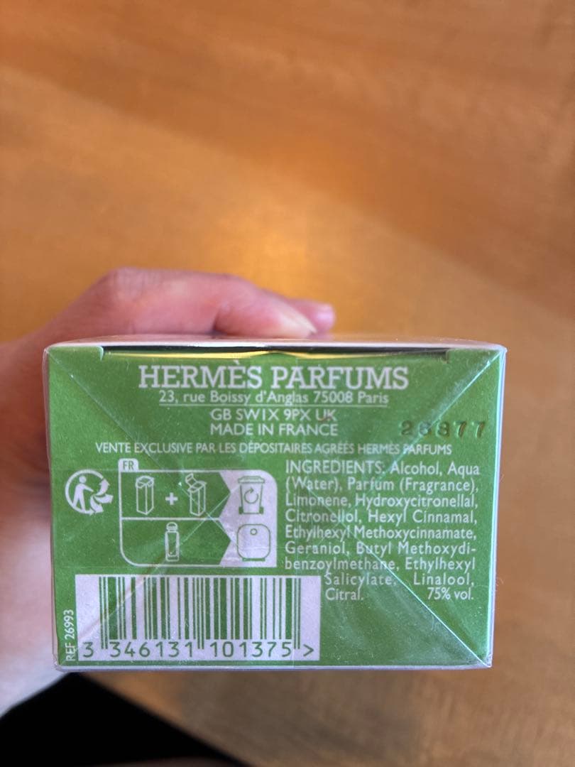 香水(ユニセックス) HERMES UN JARDIN SUR LE NIL 30ml