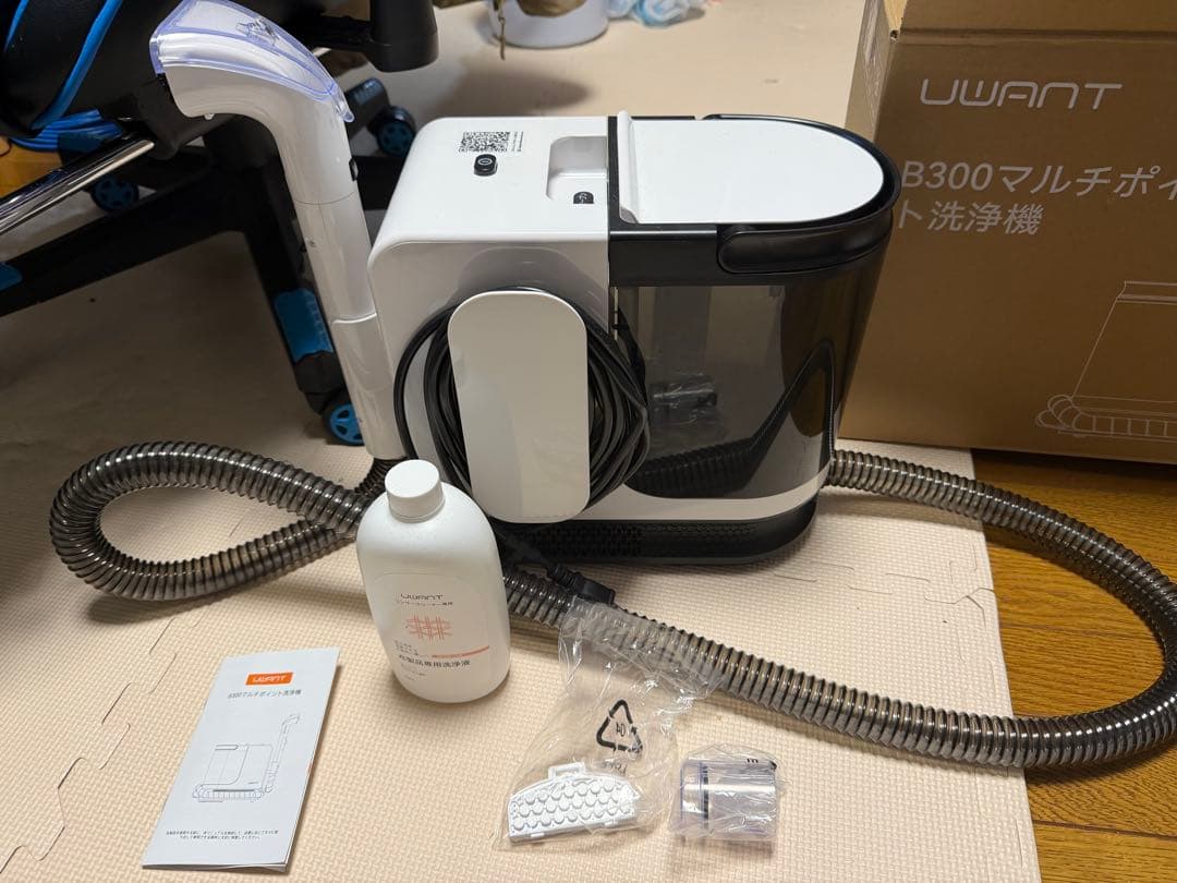 【美品 1回のみ使用】UWANT B300 マルチポイント洗浄機