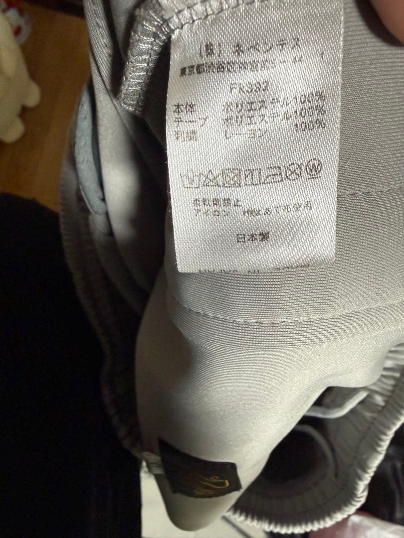 Needles トラックパンツ ジャージ パンツ XL グレー