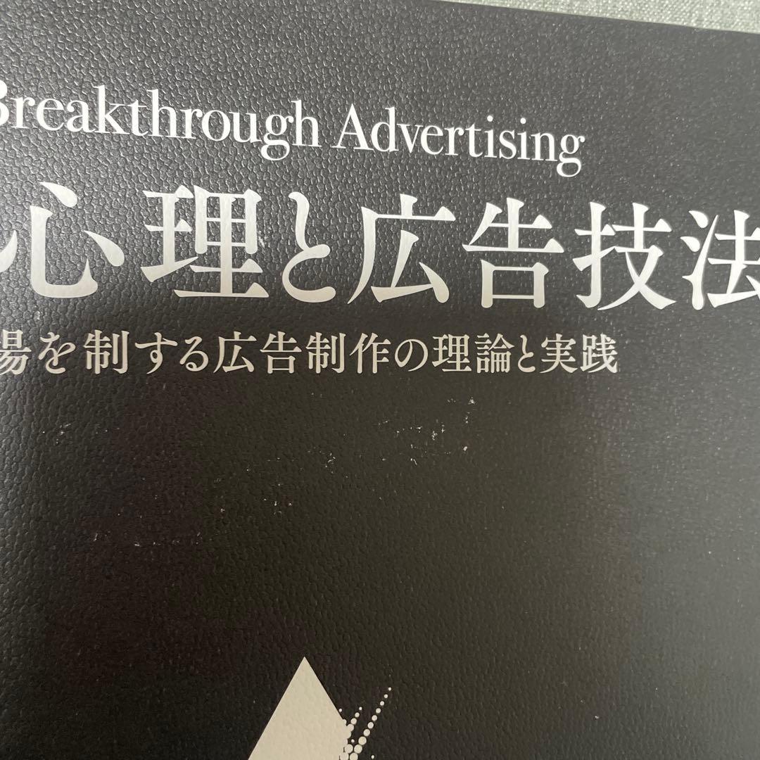 交渉の書籍