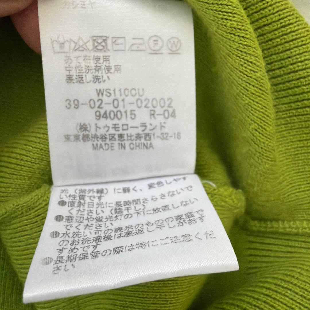 美品★定番商品　CABaN ポケットカーディガン　グリーン