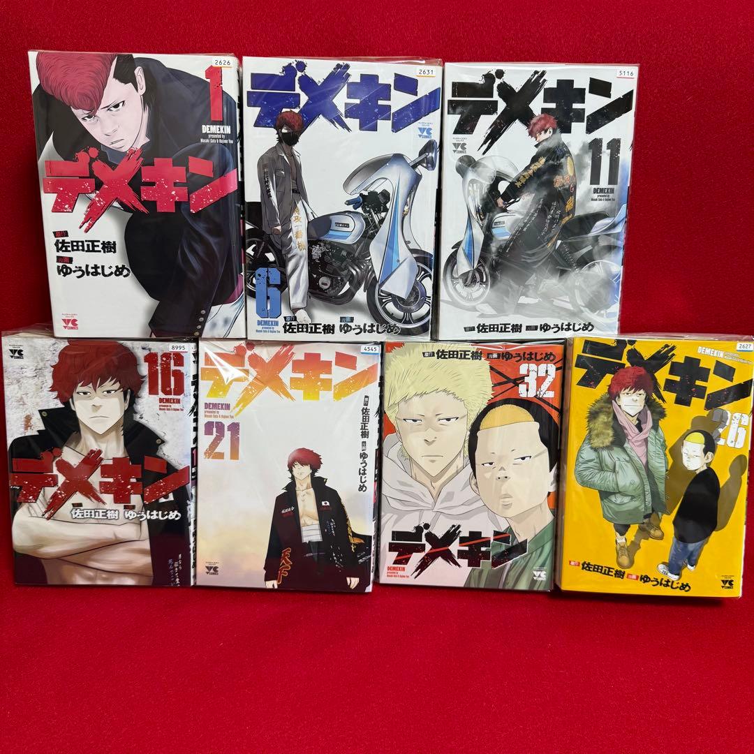【中古コミック】デメキン・全36巻セット(1巻〜36巻)佐田正樹