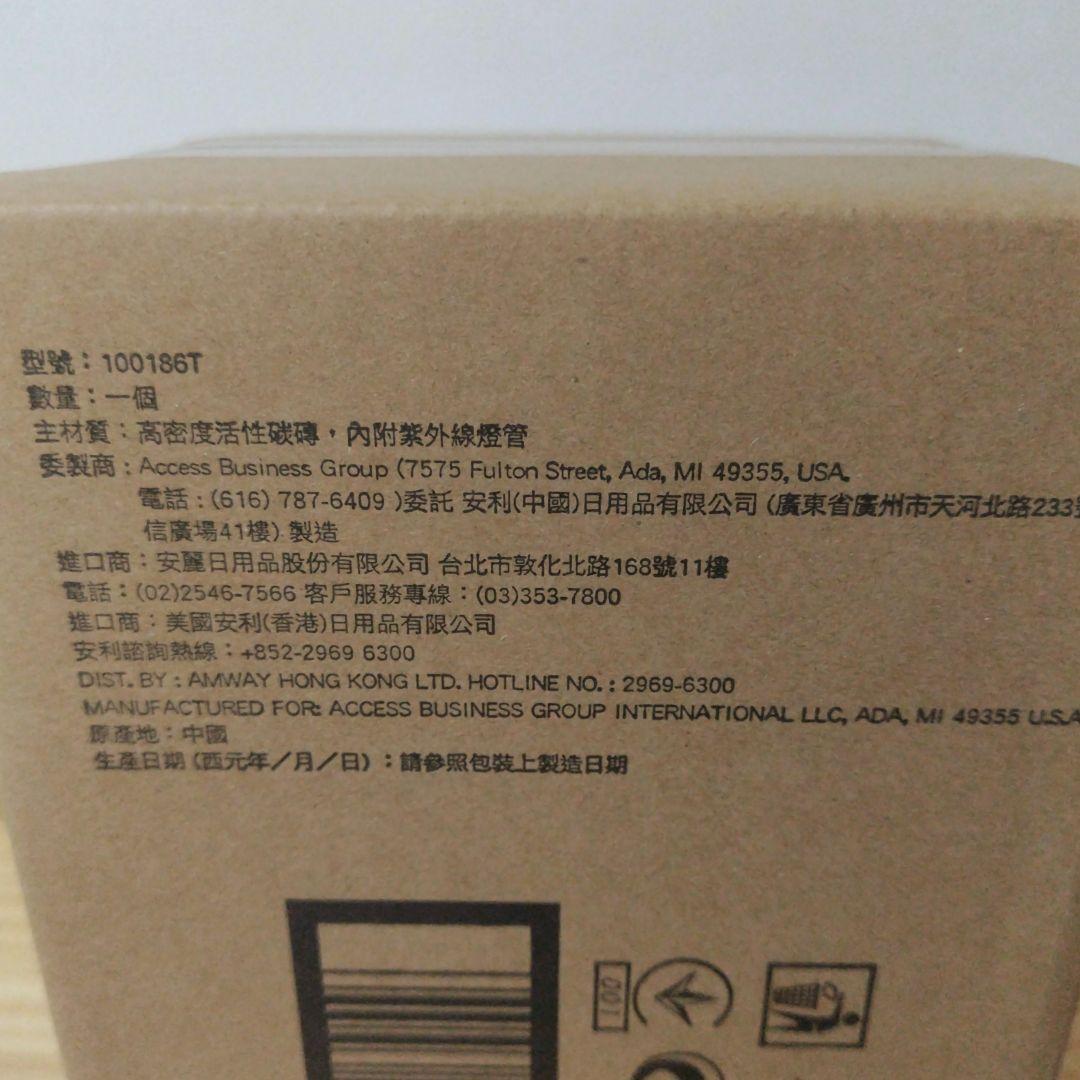 Amway eSpring 浄水器Ⅱ用交換カートリッジ