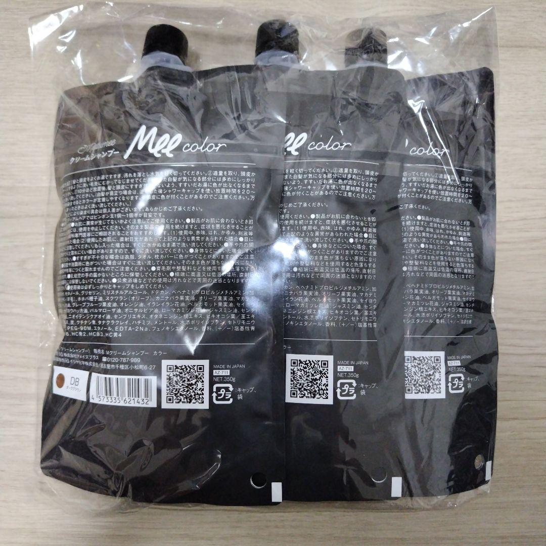Mee クリームシャンプー ダークブラウン 350g 3個セット