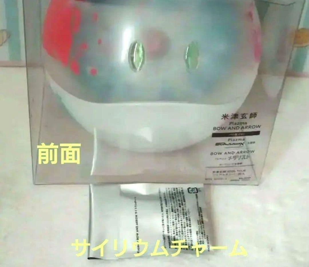 米津玄師CD.DVD.リイシューマスコット.ラババン.サイリウムチャーム等